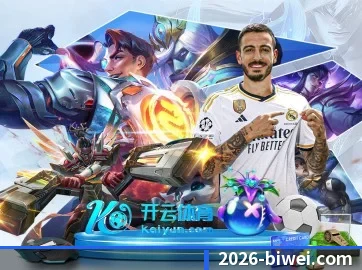 专业赛事服务, 为你而来